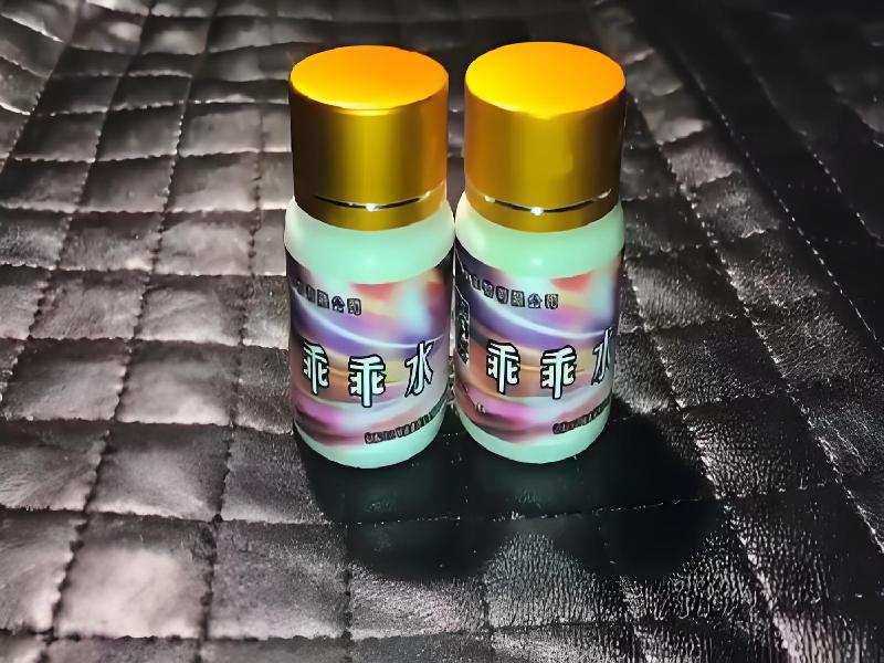 女士专用红蜘蛛3369-qI型号